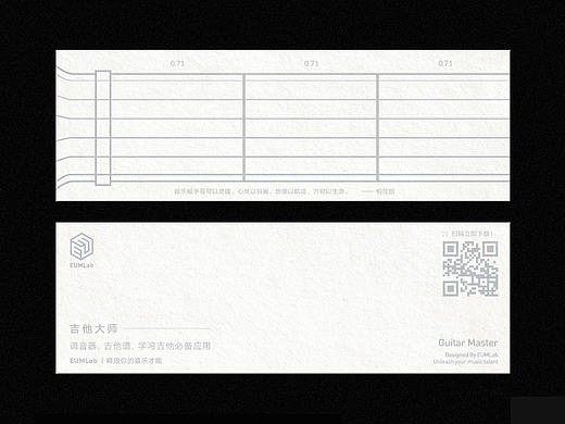 EUMLab Pick 包裝設(shè)計(jì)（個(gè)人主頁(yè)-ZMTY4NjU3MjQ=） - 包裝 - 站酷設(shè)計(jì)師張致遠(yuǎn)_zzyj2原創(chuàng)素材 - 站酷ZCOOL