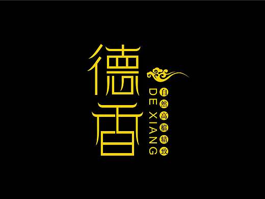 字体整理