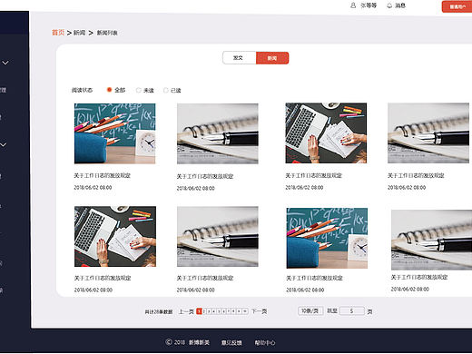 网页设计（个人主页-ZNDk4MDE3ODQ=） - 运营设计 - 站酷设计师今天的风好甜原创素材 - 站酷ZCOOL