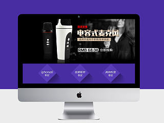 手机店首页装修（个人主页-ZNzI4NDA4MA==） - 电商 - 站酷设计师向日葵的阳光原创素材 - 站酷ZCOOL