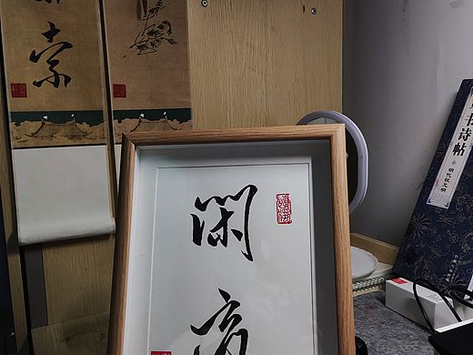 寫字（個(gè)人主頁-ZNjE4NzY5ODg=） - 其他手工藝 - 站酷設(shè)計(jì)師壹易設(shè)原創(chuàng)素材 - 站酷ZCOOL