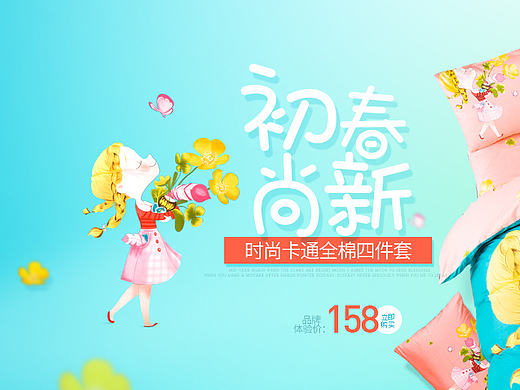 (杂七杂八的）海报