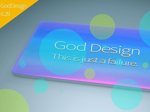 一个不完美的作品 见谅（个人主页-ZMTI2MDY2MzI=） - 海报 - 站酷设计师神灵设计原创素材 - 站酷ZCOOL