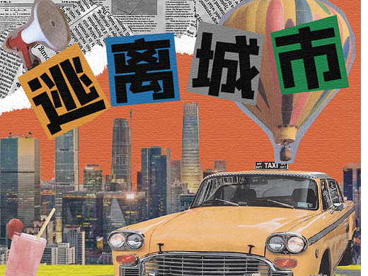 第十九天