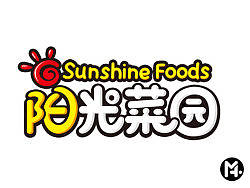 阳光菜园|字体设计