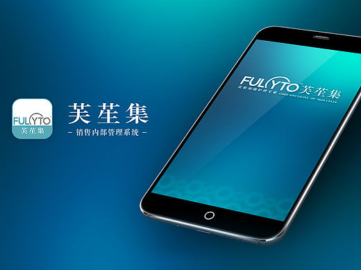 芙苼集 客户端（个人主页-ZMTUzNTM5Mjg=） - APP界面 - 站酷设计师bilan0913原创素材 - 站酷ZCOOL