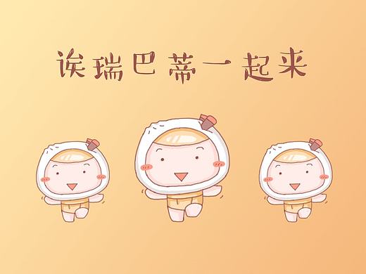 包哥哥贱萌表情-搜狗表情大赛  