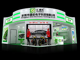 汽车电子&多媒体展