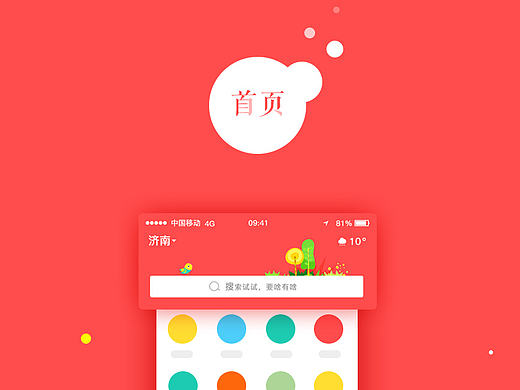 long long ago de zuo pin