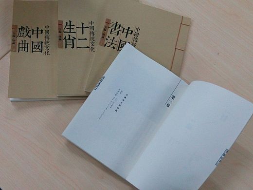 书籍装帧