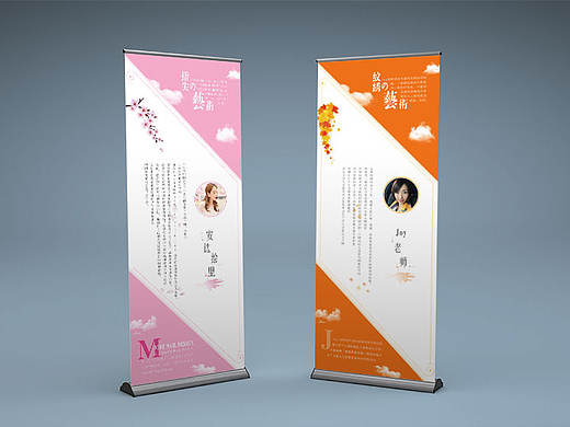 【物料】海報(bào)及折頁（個(gè)人主頁-ZNzA0OTYyNA==） - 運(yùn)營設(shè)計(jì) - 站酷設(shè)計(jì)師Libratqz原創(chuàng)素材 - 站酷ZCOOL