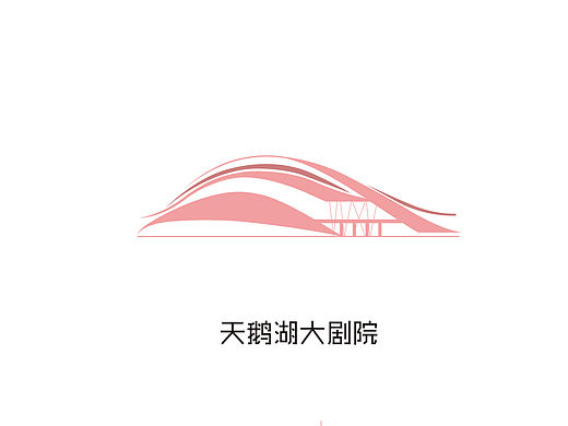 尖尖上创意设计-新合肥印象