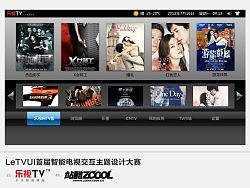 简约黑色系