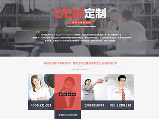 二级页面