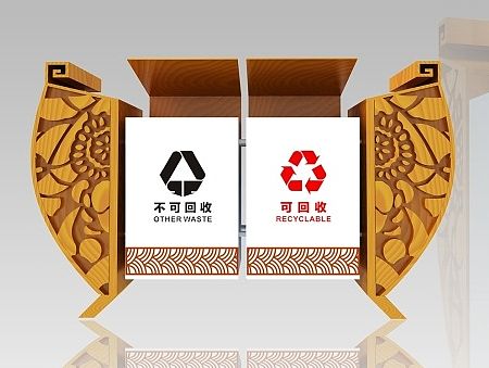公共设施概念方案
