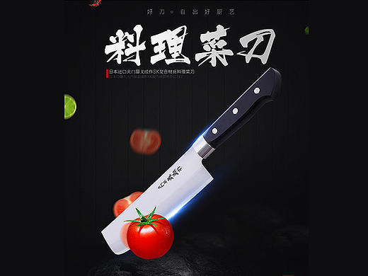 近半年海报练习总结（之从没有正经地交过作业）