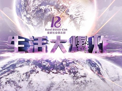 rs（個(gè)人主頁(yè)-ZMTI4MTI3MTI=） - 品牌 - 站酷設(shè)計(jì)師Alashangs原創(chuàng)素材 - 站酷ZCOOL