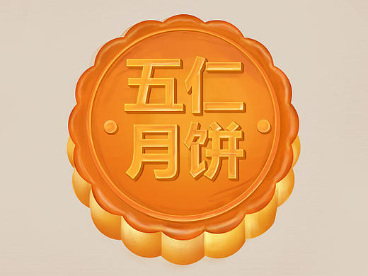 手繪練習(xí)（個(gè)人主頁-ZMjAzODA5NzI=） - 創(chuàng)作習(xí)作 - 站酷設(shè)計(jì)師憨豆ovo原創(chuàng)素材 - 站酷ZCOOL