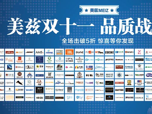 品牌LOGO展示墙