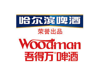 吾得万啤酒品牌活动