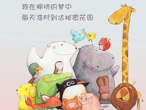 手机主题--童年卡通主题