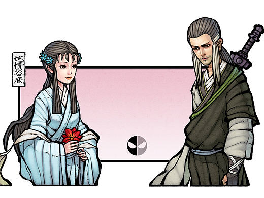 一点有关《神雕侠侣》的东西