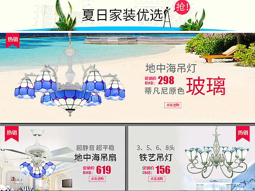 关联（个人主页-ZMTcyNjkyODA=） - 电商 - 站酷设计师1202xiao夏_原创素材 - 站酷ZCOOL