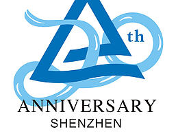 TUV20周年LOGO設(shè)計