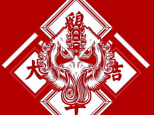 【练习】鸡年大吉