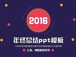 PPT