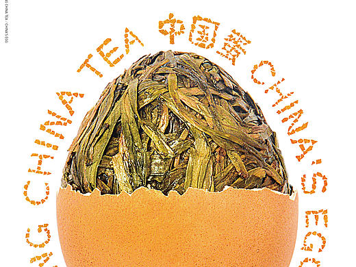 中国茶趣