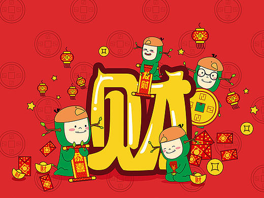 拜年贺图（个人主页-ZMTk5MzkyNTI=） - IP形象 - 站酷设计师我以谭为姓原创素材 - 站酷ZCOOL
