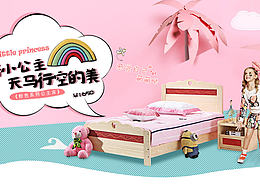 儿童家具海【详情页】首页