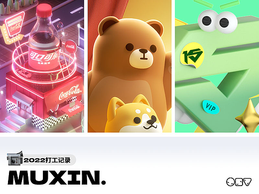 木辛的2022打工记录