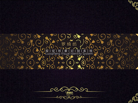 一个布艺店的VIS