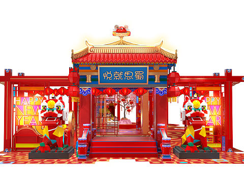 美陈「新春」