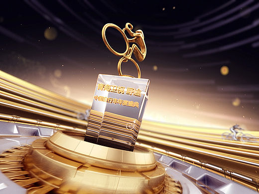 2015中国自行车年度盛典