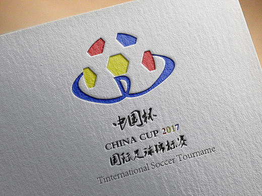 中国杯国际足球锦标赛（个人主页-ZMTg0Mzg5MzY=） - Logo - 站酷设计师王码子原创素材 - 站酷ZCOOL