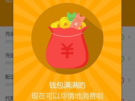 马上达插图（个人主页-ZMTg3MjUzODA=） - APP界面 - 站酷设计师Hxiaoyu原创素材 - 站酷ZCOOL