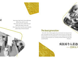 宣傳冊/畫冊設(shè)計(jì)