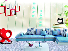 家具