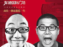 陽邏第一口岸物業(yè) 城市綜合體項目少量節(jié)選稿件（有飛機稿+出街稿）（個人主頁-ZMjgyMDE5Ng==） - 宣傳物料 - 站酷設(shè)計師上海立臥文化傳媒原創(chuàng)素材 - 站酷ZCOOL