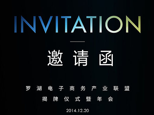 科技主义风格海报