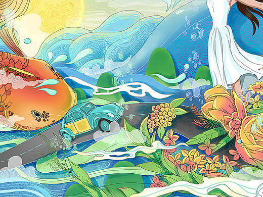 海