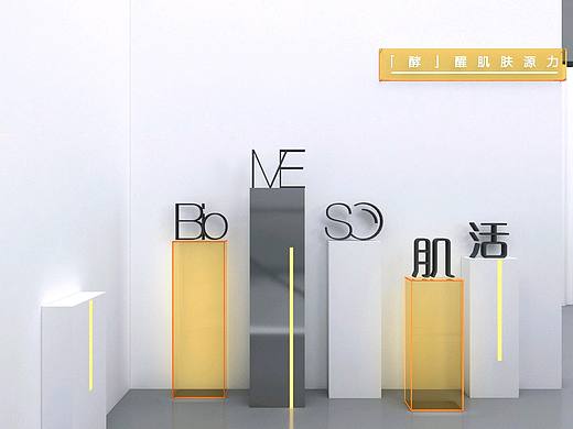 活动设计