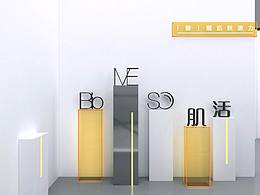 活动