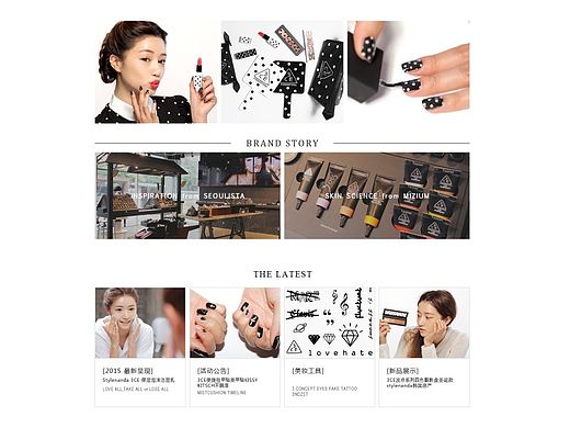 3ce网站设计（个人主页-ZMTIzODI3MTY=） - 企业官网 - 站酷设计师小西几Zoe原创素材 - 站酷ZCOOL