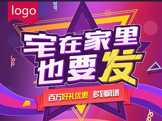 一页金融类H5活动页 