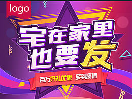 金融APP
