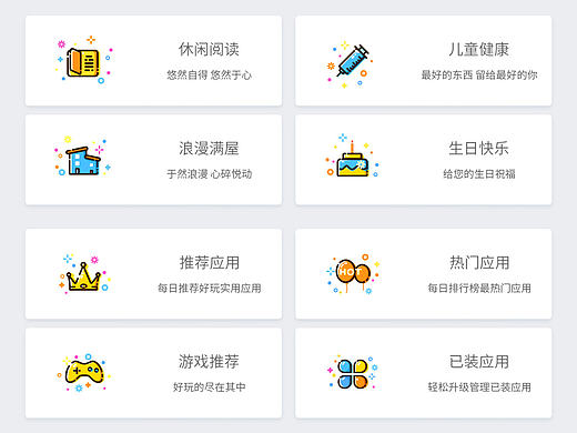 追波风图标练习MBE风格练习